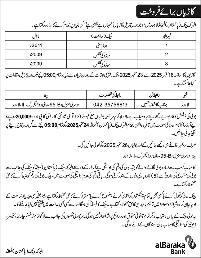 AlBaraka Bank Tender Notice